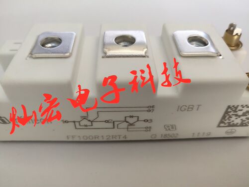igbt模块FF100R12RT4 FP100R12KT4 FS100R12KT4功率模块 电源模块