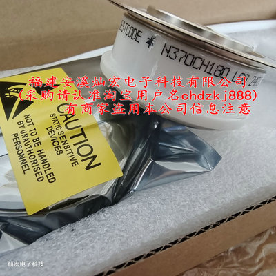 原装可控硅/晶闸管N1712VC240 N1479NS240 N1479NS300 N0255WC120