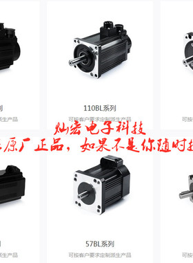 STONKER低压伺服电机40PML201030H04B 40PML401030H04