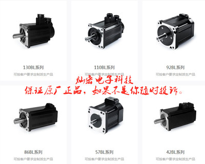 STONKER步进伺服电机57BH2A58-304 全新原装原厂正品