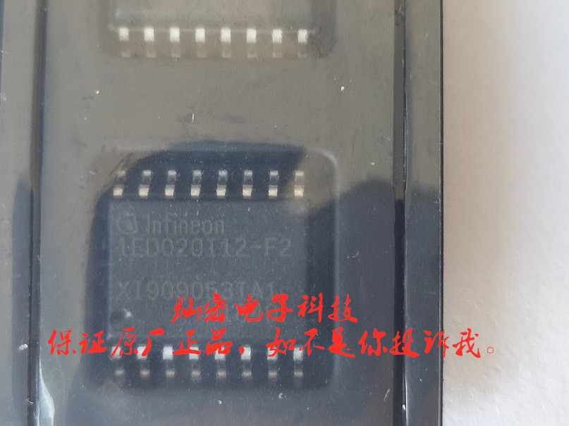 纯进口驱动芯片1ed020i12f2 1ED020I12-F2栅极驱动器1000个起订