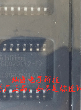 纯进口驱动芯片1ed020i12f2 1ED020I12-F2栅极驱动器1000个起订