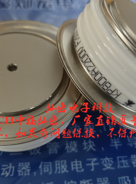 厂家 可控硅/晶闸管KP800A2000V KP800A2200V KP800A2600V