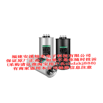 韦茨电气三相电容器LCP-H-525-30 LCP-H-525-40 LCP-H-480-25