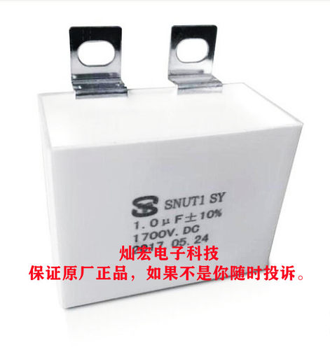 阻尼吸收电容SNUT1SY12004.7  SNUT1SY 1600-033