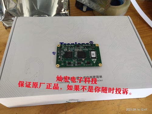 原厂正品 Tronlong核心板SOM-TL28379D-200-8MN4MD-I-A3