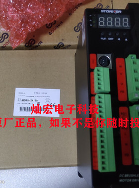 STONKER驱动器Bd15h25130 无刷直流电机驱动器- 全新原装正品
