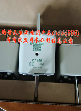 原装 电路保护熔断器OFAA2AM355 1SCA022701R3390 保险丝 拍咨询