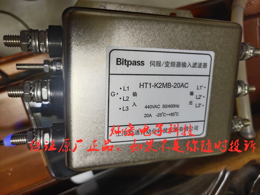 Bitpass伺服变频器滤波器HT1-K2MB-20AC HT1-K2MB-20A 购物咨询