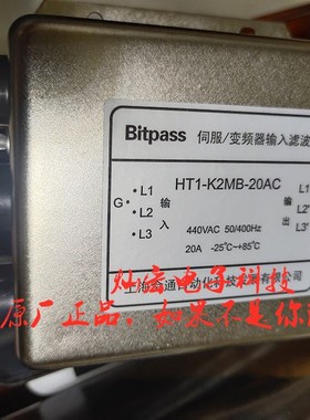 Bitpass伺服变频器滤波器HT1-K2MB-20AC HT1-K2MB-20A 购物咨询