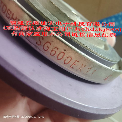 SG3000GXH29G SG600EX21 SG800R21 东芝GTO可控硅/晶闸管