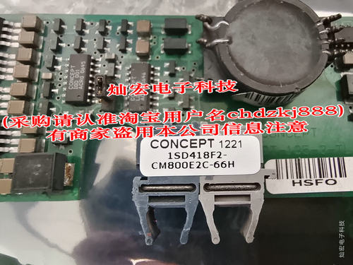 原装翻新 1SD418F2-CM800E2C-66H IGBT模块驱动板 拍咨询价格