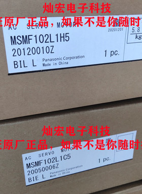 全新原装伺服电机MSMF302L1G8 MSMF302L1G8M MSMF302L1H5