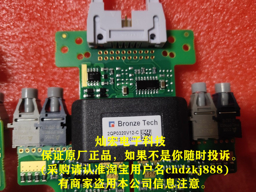 原装 青铜剑IGBT驱动器2QP0320V12-C 模块驱动板 采购联系库存