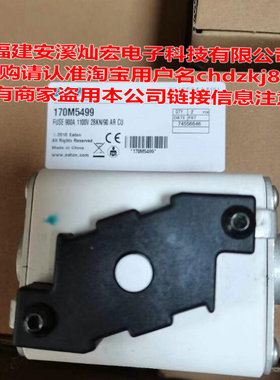 熔断器200NHG2BWP 200NHG1B  RS12-3-1000V/1200A-PK2