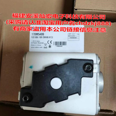 熔断器200NHG2BWP 200NHG1B  RS12-3-1000V/1200A-PK2