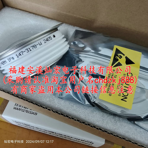 Inductotherm软启动可控硅晶闸管IP#147-3178W  IP#147-3178-W