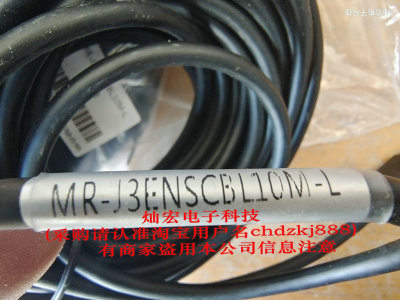 三菱伺服 驱动编码线MR-J3ENSCBL15M-H 动力连接线 驱动连接线