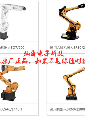 ADTECH众为兴机器人AR101030/45（1000臂长）SCARA四轴机器人 含