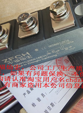 我是厂家三相整流管半桥模块MDY551024 MDY551624 MDY1101024