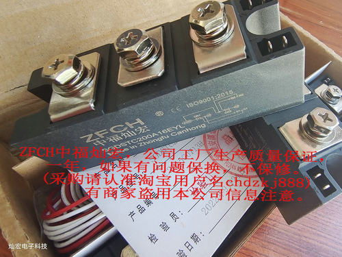 我是厂家可控硅整流模块MTC1101625B MTC701620A MFDK1000626