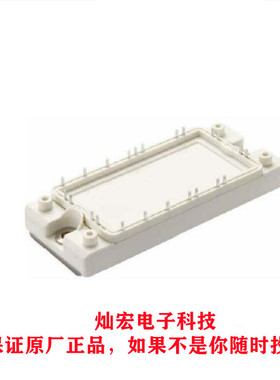 BYD比亚迪IPM模块BIPN60015C封装BIP27-4426 DBC