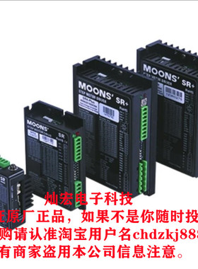 MOONS步进电机驱动器MSSTAC5-S-E-2V MSSTAC5-S-N-2V