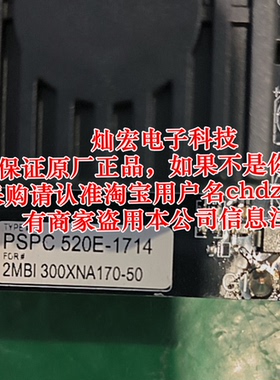 POWER-SEM驱动板PSPC-520E-1714 驱动核全新原装正品