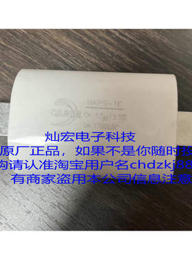 CAROE电容CAROE MKPS-TE Cn 0.22μF±5% Un 2000V. DC 全新原装