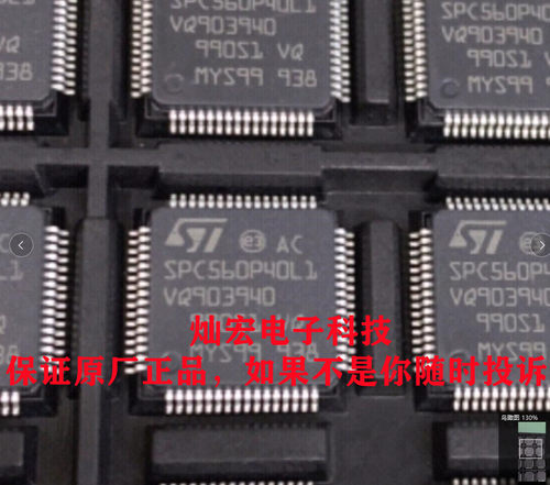 汽车芯片SAK-TC265D-40F200W BB 不涂标的要 全新原装