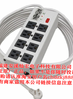全新原装 Tripp Lite浪涌保护器ISOBAR8ULTRA 电源分配插座延長線