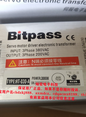 Bitpass伺服电子变压器HT-030-A 3Phase380VAC 3Phase200VAC