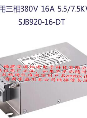 赛纪 滤波器SJS360-30 SJS280-30-DT SJD430-30-DT SJD710-40-DT