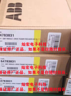 全新原装 模块+驱动器FS450R17KE3/AGDR-61C/整套 变频器模块