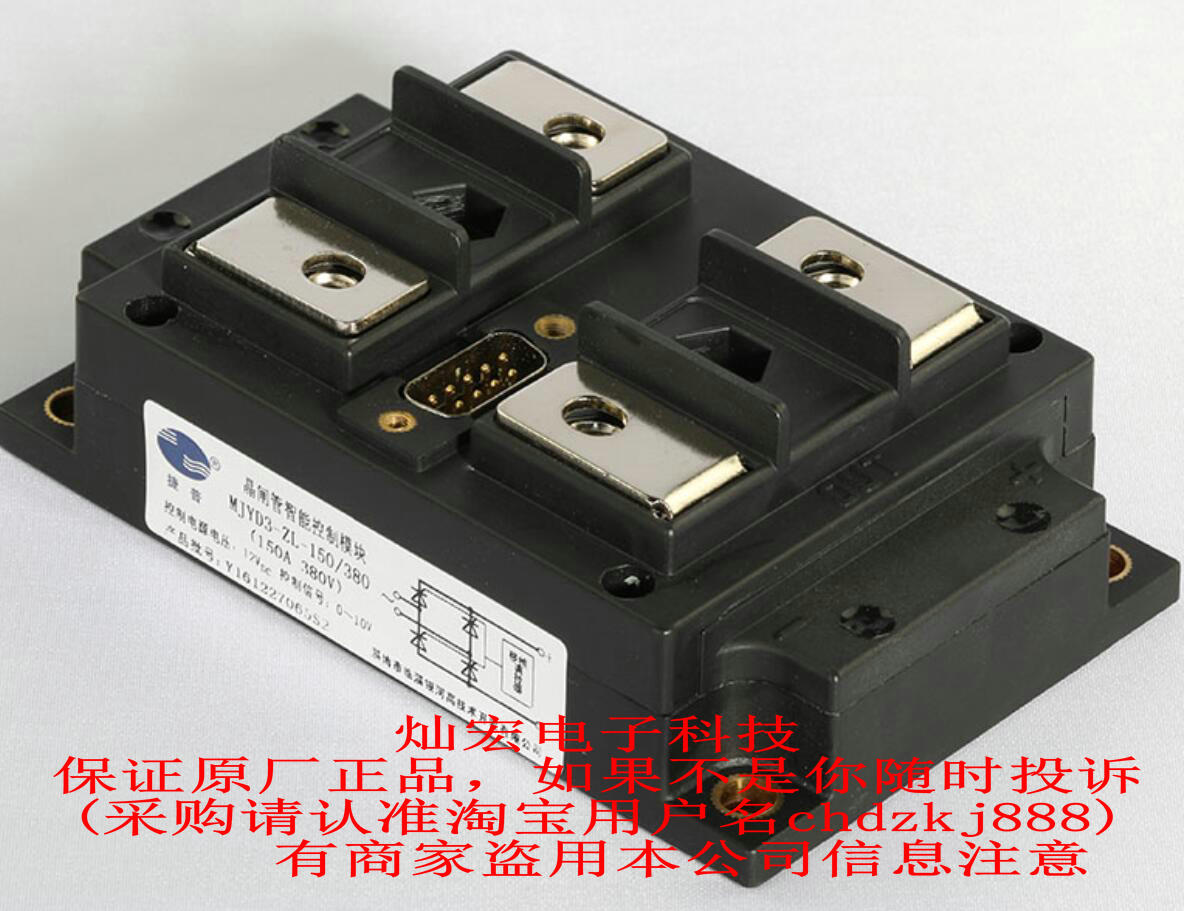 捷普晶闸管模块MTC-200A 800-1600V MTC-220A 800-1600V