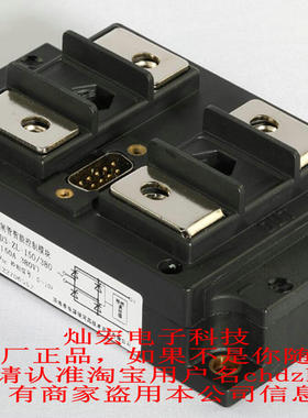 捷普单相整流模块MJYD3-ZL-320 320A 380V MJYD3-ZL-400 400A 380