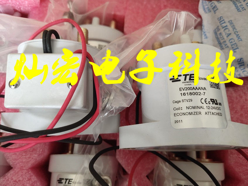 汽车继电器接触器继电器接触器TE