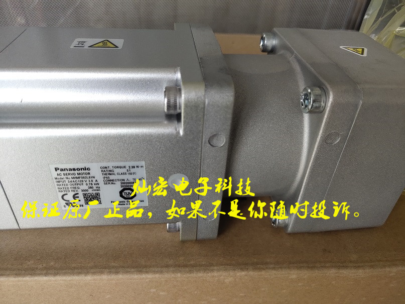 BitPass行星齿轮减速机HTE80-32-MHMD082 电机减速机全新原装