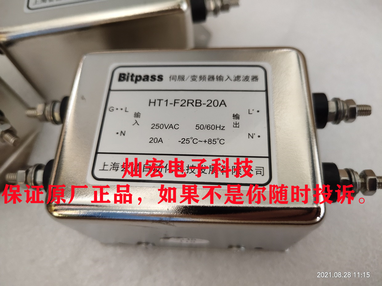 Bitpass伺服/变频器滤波器HT1-F2TB-150A HT1-F2RB-20A 购物咨询