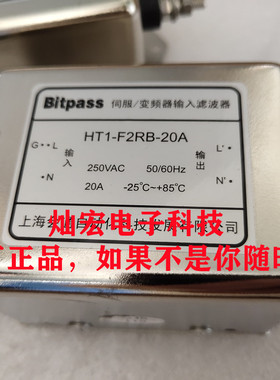 Bitpass伺服/变频器滤波器HT1-F2TB-150A HT1-F2RB-20A 购物咨询