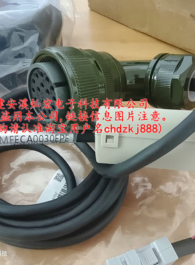 连接线MFMCA0040NJD MFECA0040MJD MFMCB0040PJT
