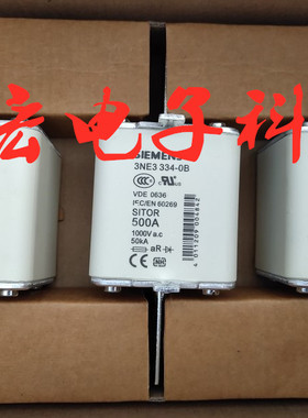 高低压熔断器3NA3140 3NA38302C 3NA31052C