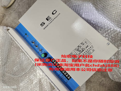 seroun SEC控制器STR-1 38-90 全新原装正品 如果不是随时投诉