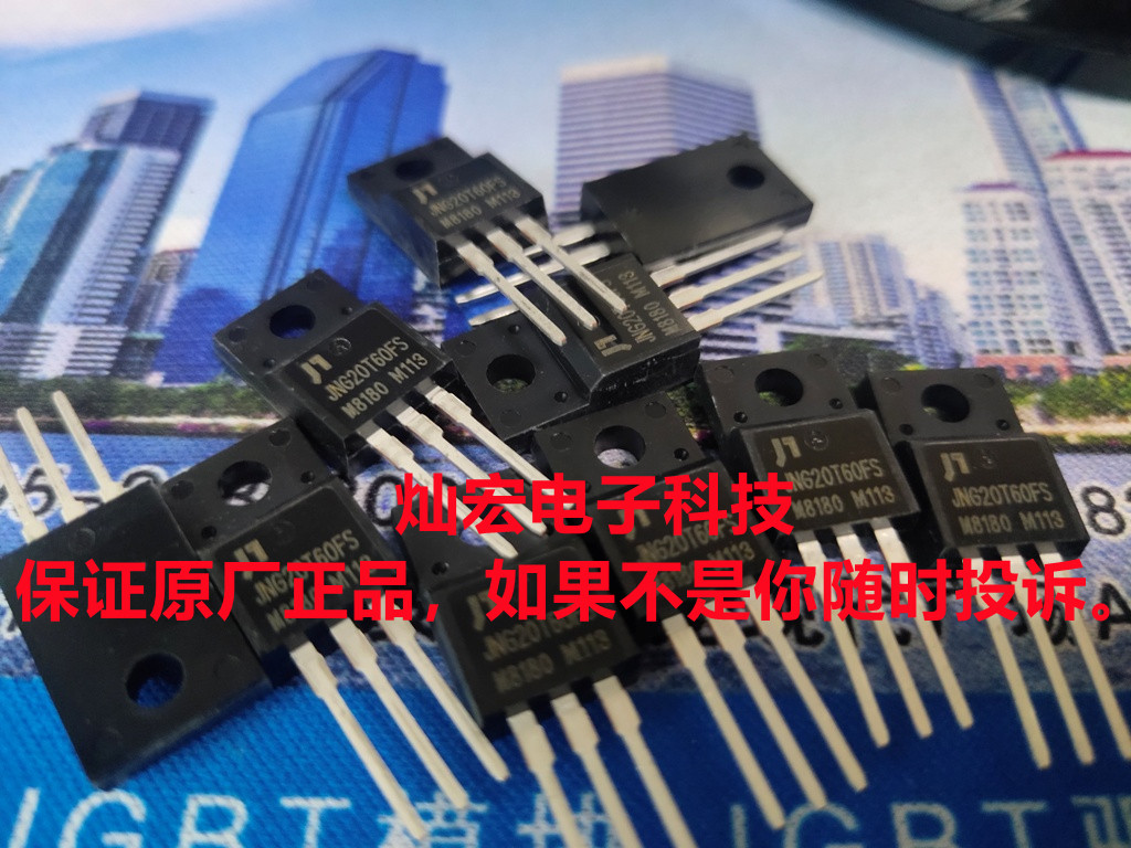 代理JN佳恩IGBT半导体JFFM18N65C JFAM20N65C JFFM8N80C