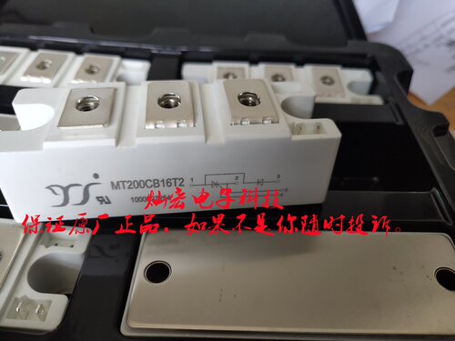 我是厂家 晶闸管模块MT1000C12T9 MT1000C14T9 MT1000C16T9