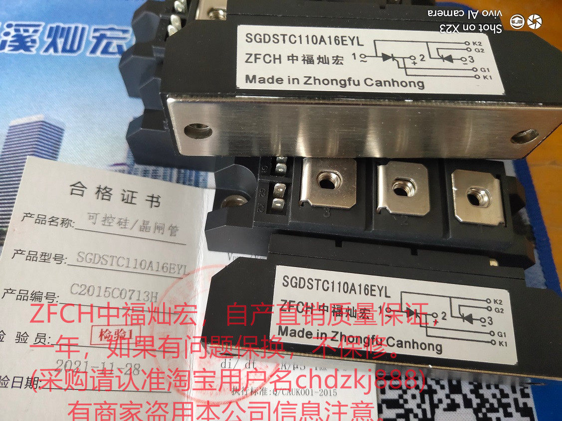 三相整流桥模块MD55A-1600V 光伏续流电瓶车防反二极管 有合格证