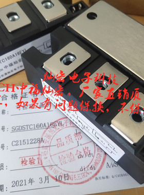 可控硅整流模块MTK600A1800V MTK600A2000V MTK800A600V带合格证