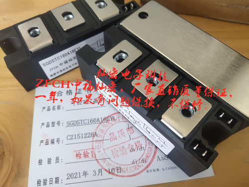 可控硅模块MTX40A600V MTX40A800V MTX40A1200V带合格证