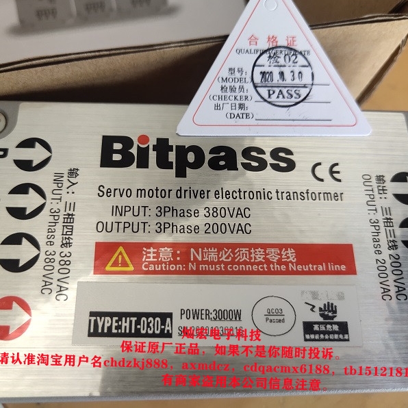 Bitpass伺服电子变压器HT-220-F-II HT-270-F-II HT-300-F-ll