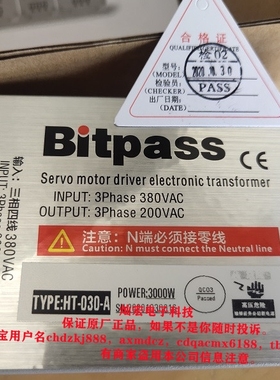 Bitpass伺服电子变压器HT-220-F-II HT-270-F-II HT-300-F-ll